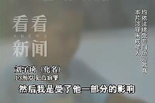 半岛真人app官网入口下载截图2